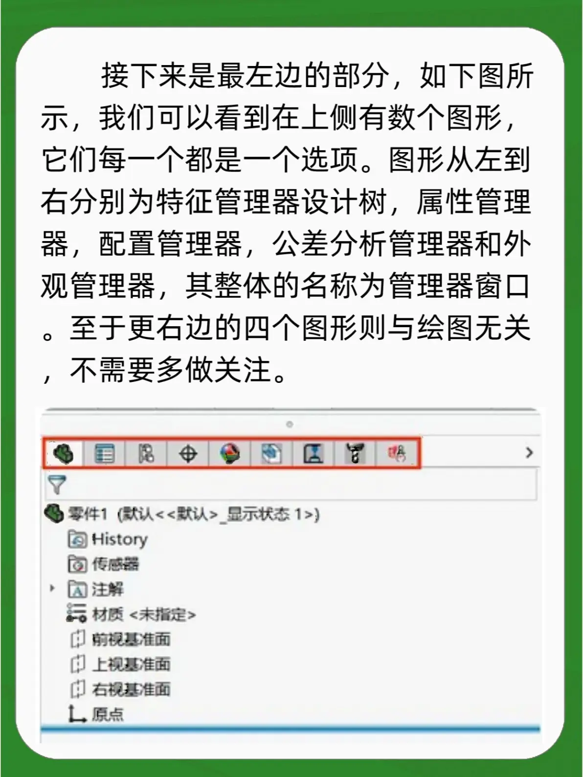 sw设计算例怎么用
